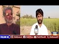 hamlo allauddin karayo thahh nah kandaseen faryadi sindh tv news