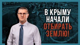 ✅ 11.000 участков украинцев \