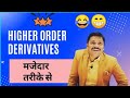 Higher order derivatives | dinesh sir live study | dinesh sir comedy