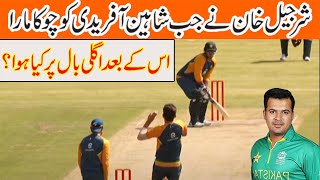 Sharjeel khan Batting During Practice Match | Sharjeel Khan Batting | Cricket History