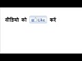 रोने को इंग्लिश में क्या कहते हैं rone ko english mein kya kahate hain rone ki meaning english mein