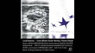 新碟推介：Lucid Express - Floret