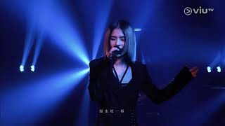 2022 10 23 SOPHY 王嘉儀 Go Back In Time 故我 @  CHILL CLUB