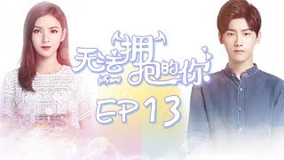 【Embrace the Love】Ep13 Shiya and Zhihao Lived Together | Caravan