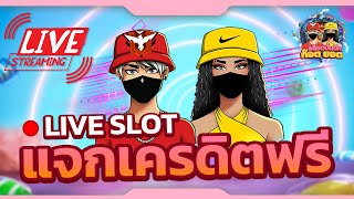 🔴pgslot สล็อตPG slot เครดิตฟรี สล็อต มาจองเวย์  เกลือทุกวันก็ไม่ไหว