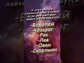 Что вечно не даёт покоя знакам зодиака deepcore78 astrology астрология гороскоп