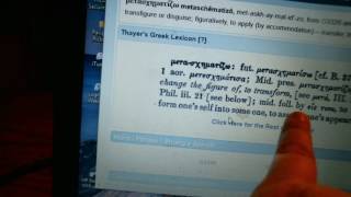 Bible Study Resources- Interlinear Bible and Concordance