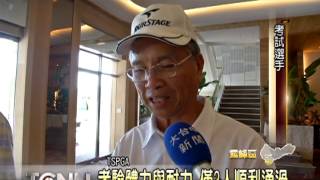 大台中新聞-霧峰長春職業高爾夫協會入會測驗