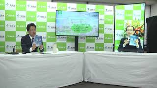 2021年2月19日東日本大震災から10年の節目にあたっての小泉環境大臣と内堀福島県知事との会談