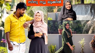 സിനൂന്റെ വീട്ടിൽ പെട്ടന്ന് പോയത് ഇതിനാണ് /malayalamblog/todayvlog/noufaltkd