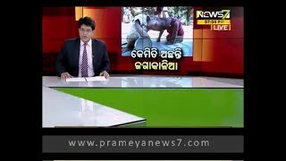 କନ୍ଧମାଳ ମିଲୁପଡାର ଯୋଡାମୁଣ୍ଡ ଶିଶୁ ଜଗା-କାଳିଆ ତାଙ୍କୁ ଭେଣ୍ଟିଲେଟରରୁ କଢାଯାଇ ଆଇସିୟୁରେ ରଖାଯାଇଛି