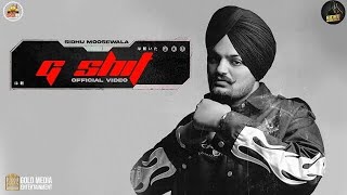 G Shit (Lyrics) Sidhu Moose Wala Ft Blockboi Twitch | The Kidd | Moosetape | New Punjabi Songs 2021