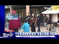 他怪怪的 偷拍狼鞋黏密錄器 伸腳拍裙底｜tvbs新聞 @tvbsnews01