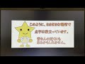 ②（2）『手話・点訳とボランティア』