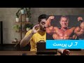 بهترین جلو بازوهای تاریخ بدنسازی