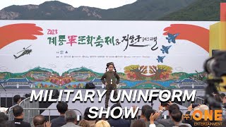 [원엔터테인먼트] 2023 Stellar International Kids \u0026 Junior Military Uniform Fashion Show _ 신해솔