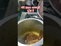 मोटे इंसान का लगी दुख food funny recipe cooking comedy viralplzz shortvideo viralvideo