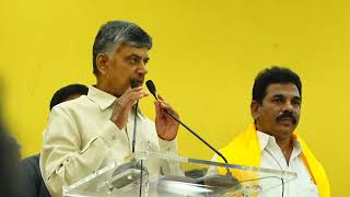 TDP Chief Sri Nara Chandra Babu Naidu invites Ghanta Murali and his joining to TDP