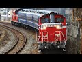 dd51プッシュプル【4k】機回し不要！dd 51で12系客車をサンドイッチに（米原訓練） japanese railway diesel locomotive