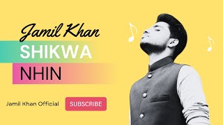 Shikwa Nahi |Jamil Khan| Jubin N | 2024| Guitar Cover|