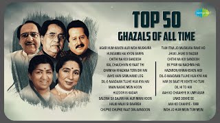 Top 50 Ghazals 0f All Time | Chithi Na Koi Sandesh | Dil E Nadaan | Best Ghazal | Non Stop Gazal