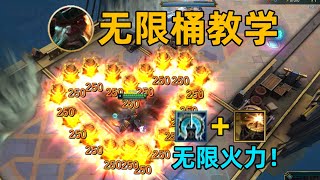 船長無限桶bug：1秒10火刀！瞬殺一切！