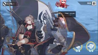 【アズレン】キズナアイコラボEX28秒撃破