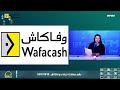 أحمد الاندلسي عن فاطمة صفر سبحان ربي شيخلق ... عطاها وجه تعمل بيه الي تحب