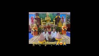 ផ្កាឈូកធ្វើពីលុយ🙏🙏🙏