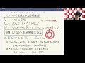 2021数学iv 3（ベクトルで生成される部分空間、１次従属、１次独立、１次結合の記法）