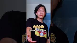 听说你是个失败的男人？ 别怕，我们来帮助你，内外兼修。渣男金乘五 有钱要买电动车虚了 合欢宗 国王语录 专属会员圆梦之约