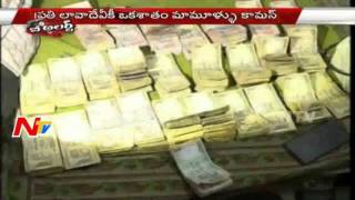 Sub Registrar Corruption Scams in Visakhapatnam || Be Alert || NTV