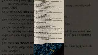 #plass2 second year #mil odia tapaswini ra Patra #question answer MCQ and 1 mark  💯📚