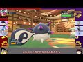 【ポケモンsv】運勝ち量産 伝説環境でも進化前のポケモンで対戦 マスターボール級を目指すランクバトル 【レギュレーションgルール】【ゆっくり実況】【ポケモンリトルバスターズ2】 6