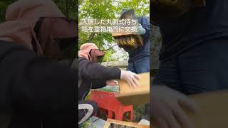 自然入居したニホンミツバチの丸胴式待ち箱を重箱式巣箱巣門に交換しました。　#ニホンミツバチ #丸胴 #待ち箱 #自給自足 #田舎暮らし #つぶら農園