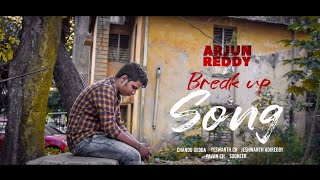 Telisiney na uvvey cover song | Breakup song | Arjun reddy |