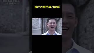 当代大学生早八状态，主打就是一个身体到了教室，脑子却忘在宿舍 #游戏 #内容过于真实 #搞笑