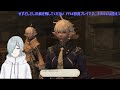 【ff14 】若葉が行くff14配信！漆黒のヴィランズ5.4を進め、終わらせます。id、討滅は参加型で 40【vtuber 霜月氷空】【gaiadc】