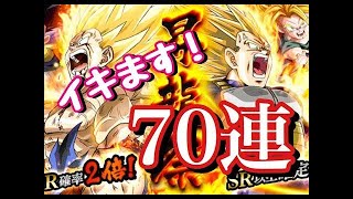 生まれて初めてドッカンバトルの昇龍祭100連したらSSR出すぎ!!!!!