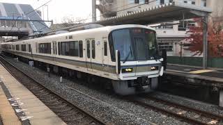 【221系4両のみやこ路快速！】 京都行き 城陽駅発車！