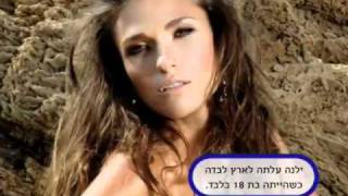 מלכת היופי - מלכות העבר