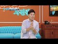 한국에 온 특별한 손님 역사 속 이방인ㅣ뉴튜브 사진관 94회 ytn2