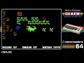 Gems - Commodore 64