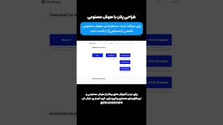 طراحی پلان با هوش‌مصنوعی