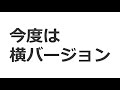 ※無音声 【excel】入力前の「あること」で表入力がちょっぴり楽になる