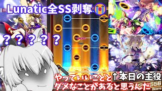 【ゆっくりダンカグ】やっていいこととダメなことのダメな方