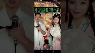 粵韻悠揚~由陳家聲先生何海倫小姐在抖音直播間演唱“紫釵記之拾釵”2022