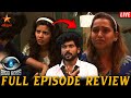 மரண மாஸ் காட்டிய Soundariya & Raanav..🔥 Bigg Boss 8 Tamil - Episode Review..!! BB8