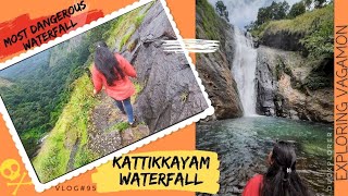 Kattikkayam Waterfalls || Most Dangerous Water falls near Vagamon ||