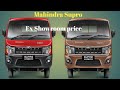 #मेरे_प्यारे_दोस्तों_कृपया_सब्सक्राइब_करें  Mahindra Supro profit #shorts